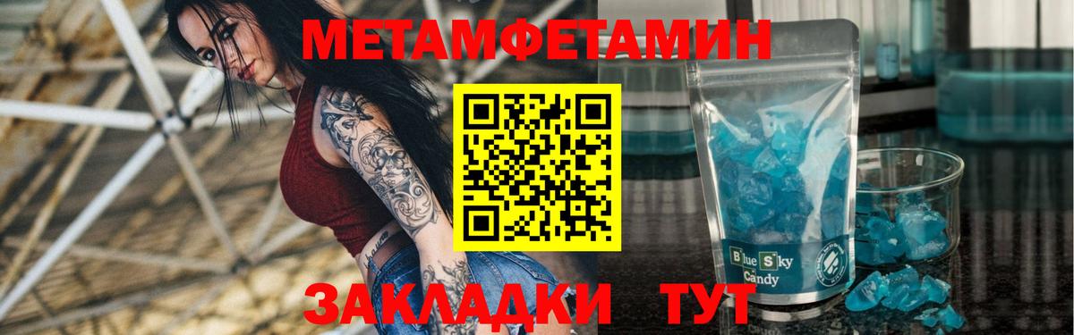 Amphetamine 97% Можайск