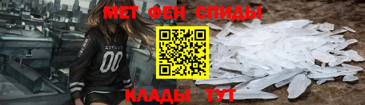 АМФЕТАМИН Premium  Вход с VPN  Можайск 