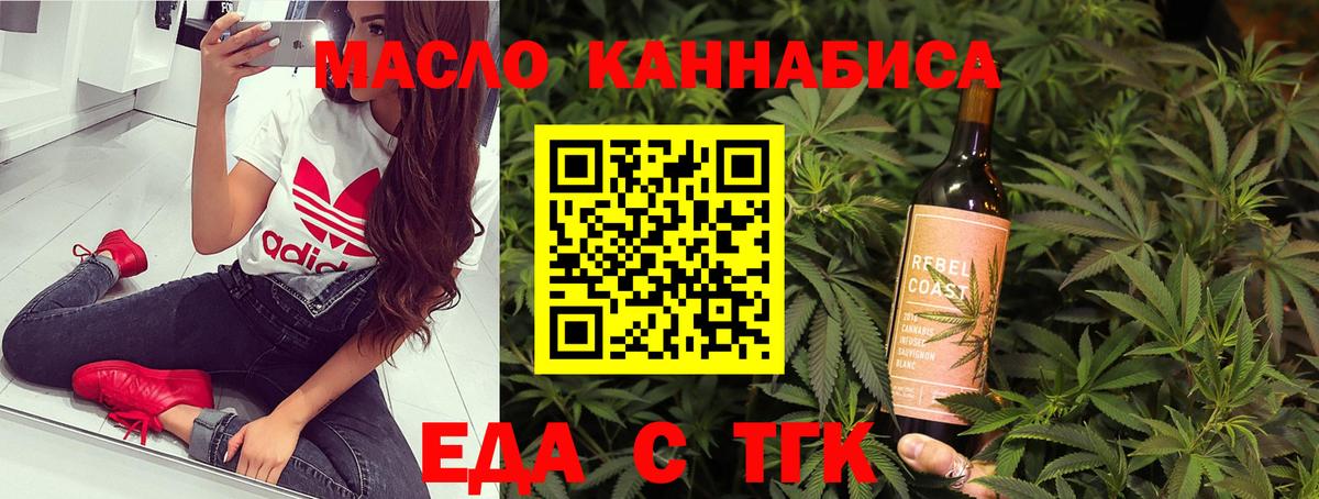 Меф кристаллы  Можайск  A-PVP СК кристаллы  Вход с VPN  Канабис 