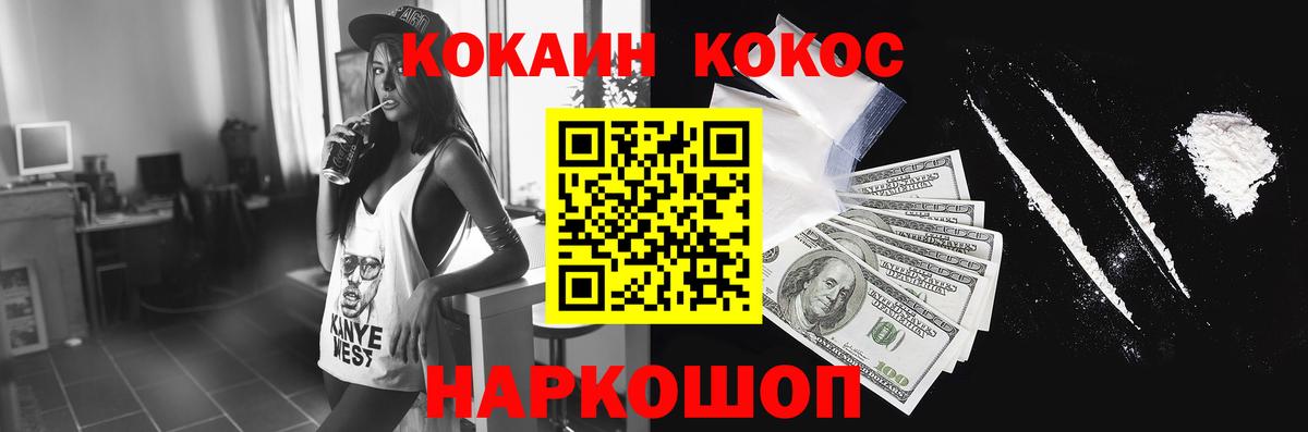 Кокаин Боливия Можайск