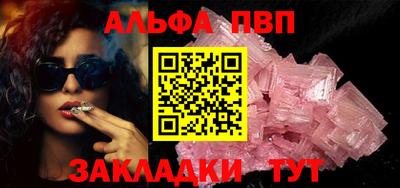 метамфетамин Славянск-на-Кубани