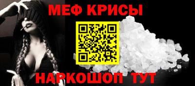 СК Славгород