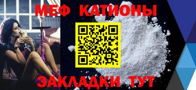 тгк Северобайкальск