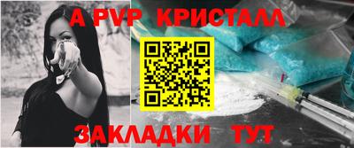 винт Сланцы