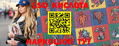 метамфетамин Славянск-на-Кубани