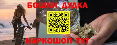 тгк Северобайкальск