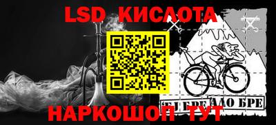метамфетамин Славянск-на-Кубани