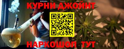 метамфетамин Славянск-на-Кубани