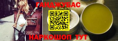 винт Сланцы