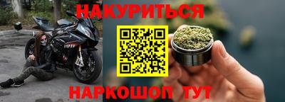 винт Сланцы
