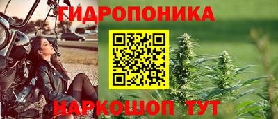 метамфетамин Славянск-на-Кубани