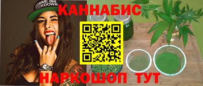 тгк Северобайкальск