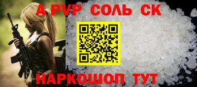винт Сланцы