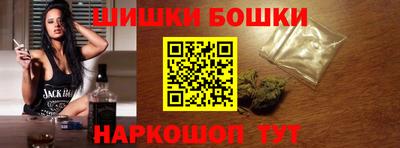 винт Сланцы