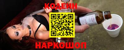 метамфетамин Славянск-на-Кубани