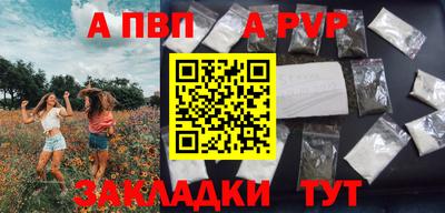 сатива Свободный