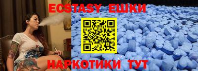 метамфетамин Славянск-на-Кубани