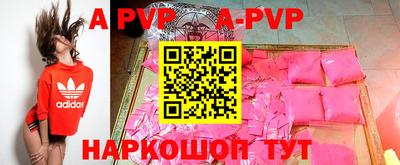 винт Сланцы
