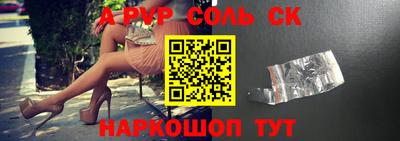метамфетамин Славянск-на-Кубани