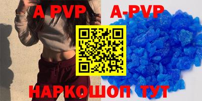 крисы Севастополь