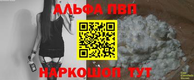 метамфетамин Славянск-на-Кубани