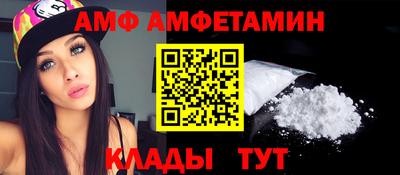метамфетамин Славянск-на-Кубани