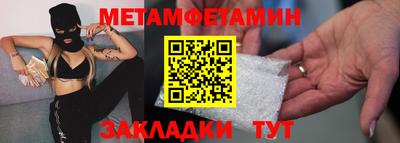 сатива Свободный