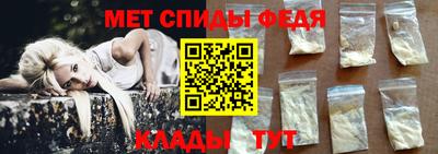 винт Сланцы