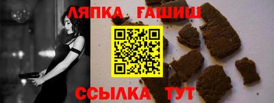метамфетамин Славянск-на-Кубани
