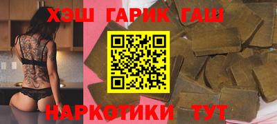 метамфетамин Славянск-на-Кубани