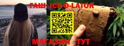винт Сланцы