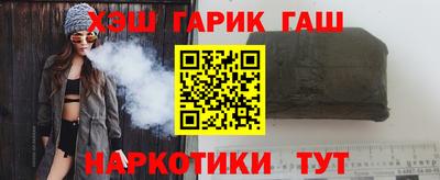 крисы Севастополь