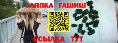 тгк Северобайкальск