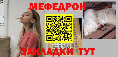 метамфетамин Славянск-на-Кубани