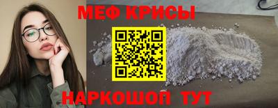 винт Сланцы