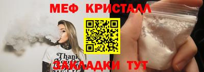СК Славгород