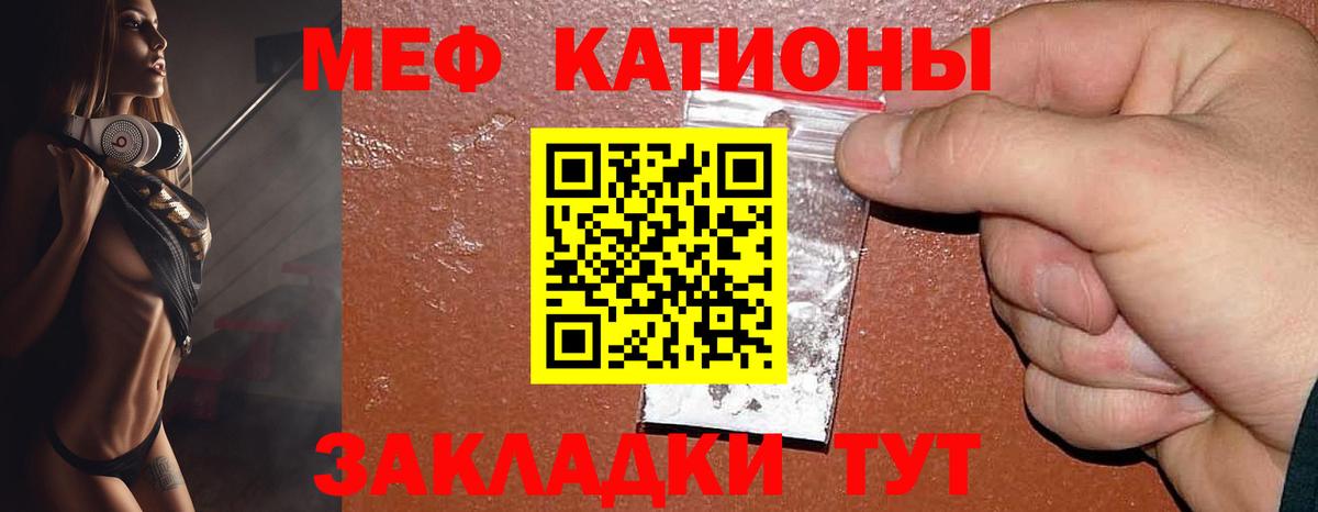 МЕФ мука Можайск