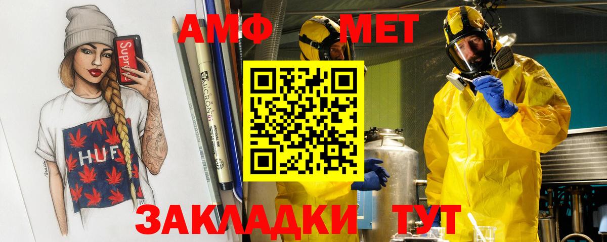 Можайск  Метамфетамин кристалл  Вход с VPN 