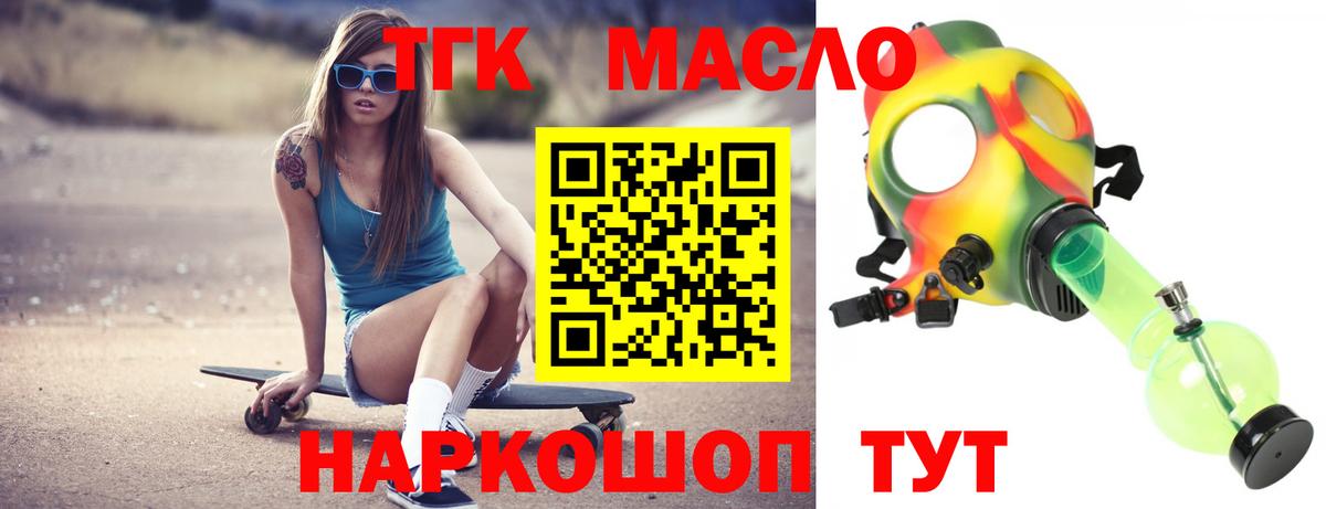 Марихуана Можайск